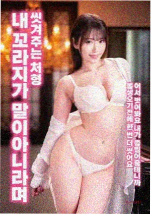 复仇者联盟1 浩克洛基